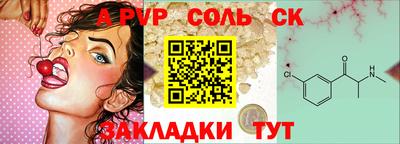 бутик Севастополь