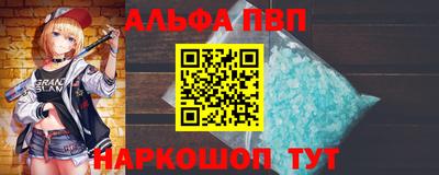 бутик Севастополь