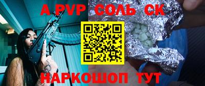 бутик Севастополь