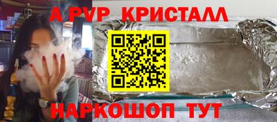 марки nbome Северобайкальск
