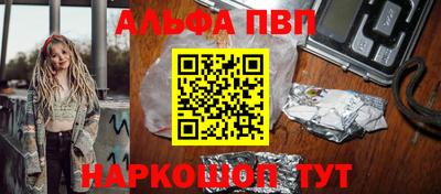 наркотики Свободный