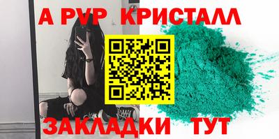 наркотики Свободный