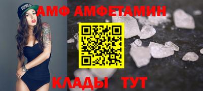 бутик Севастополь