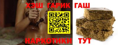 марки nbome Северобайкальск