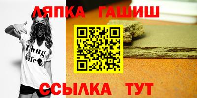 марки nbome Северобайкальск