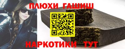 марки nbome Северобайкальск