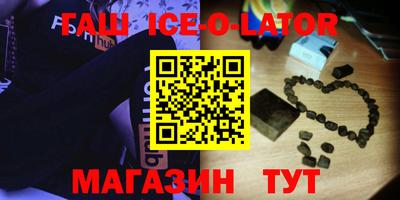 бутик Севастополь