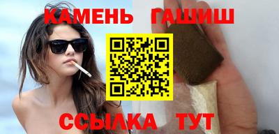 марки nbome Северобайкальск