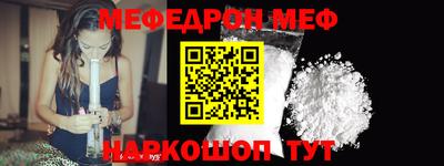 марки nbome Северобайкальск