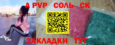 марки nbome Северобайкальск