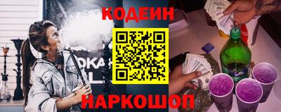 наркотики Свободный