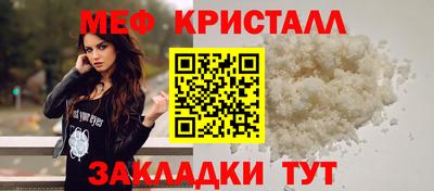 бутик Севастополь