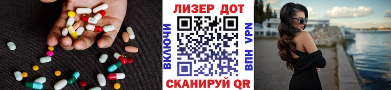 LSD-25 экстази ecstasy  Новомосковск 