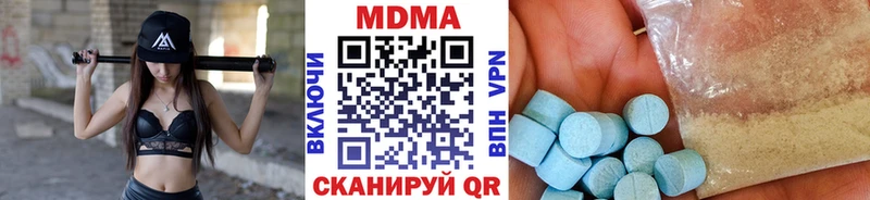 MDMA crystal сайты даркнета официальный сайт Новомосковск цена