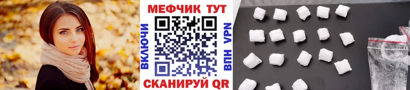 blacksprut   купить наркотик  Новомосковск  МЕФ мука 