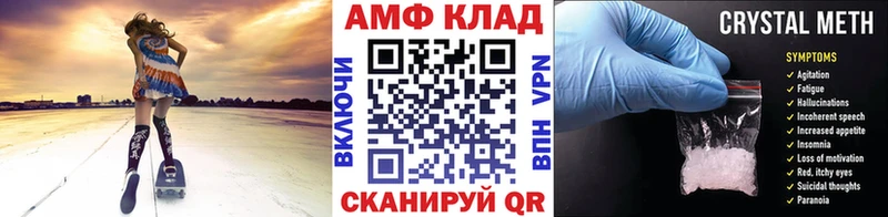 магазин наркотиков Новомосковск Первитин кристалл