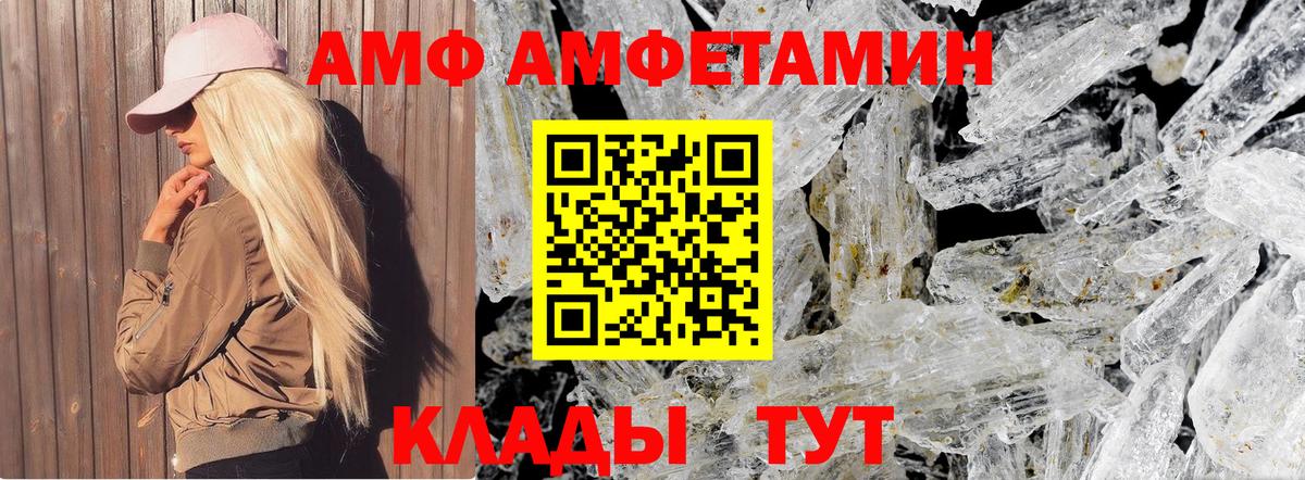 Метамфетамин Декстрометамфетамин 99.9%  Вход с VPN  МЕТАМФЕТАМИН  Новомосковск  Метамфетамин Декстрометамфетамин 99.9% 