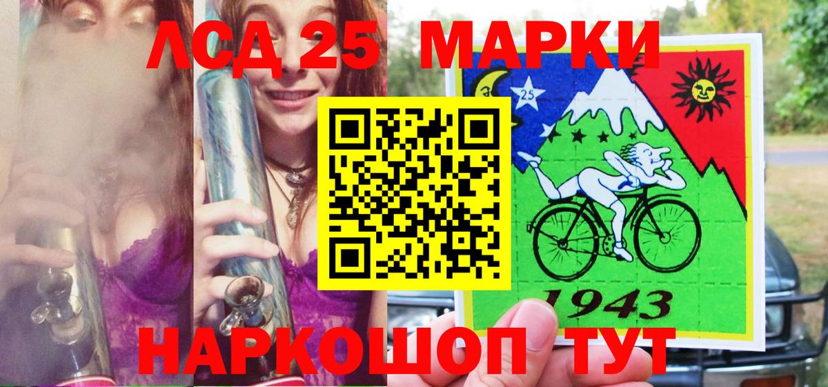 Новомосковск  Марки N-bome 1500мкг  Вход с VPN  Марки N-bome 1500мкг 