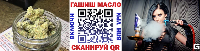 ТГК жижа  даркнет сайт  Новомосковск 