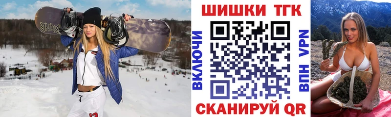 Бошки марихуана MAZAR Новомосковск